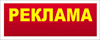 Производство наружных баннеров в Брянске